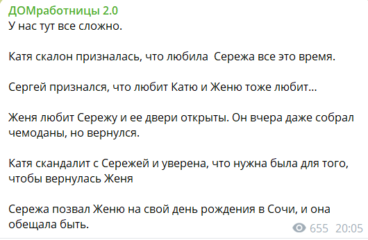 Хорошев использовал Скалон, чтобы вернуть Дорожкину