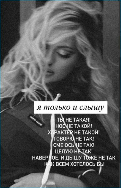 Элина Рахимова перестала чувствовать радость жизни