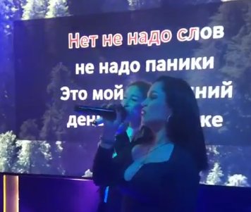 Дмитрий Дмитренко порадовался встрече с Гобозовыми и Ермаковой