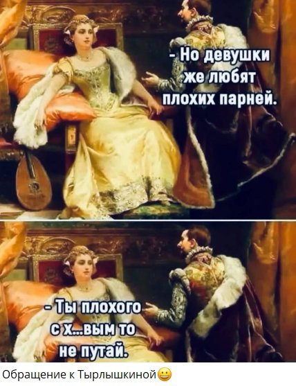 Сафина увела у Тырлышкиной Голикова и не жалеет