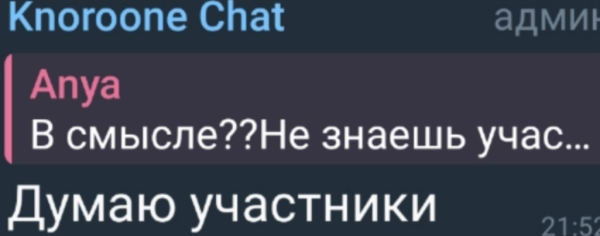 Хорошев и Дорожкина сообщили, когда они вернутся на Дом 2