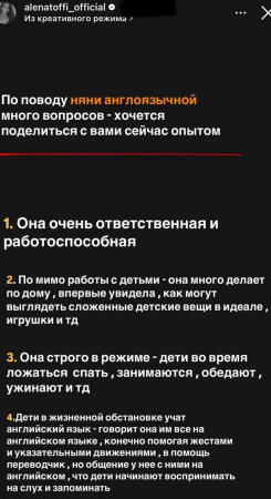 Внутренние амбиции Алёны Рапунцель завели её в караоке