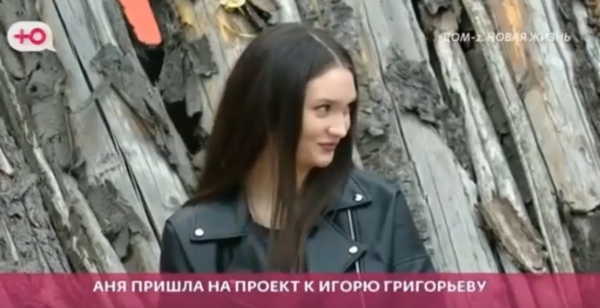 Квашникова решила быть свободной в отношениях назло Григорьеву