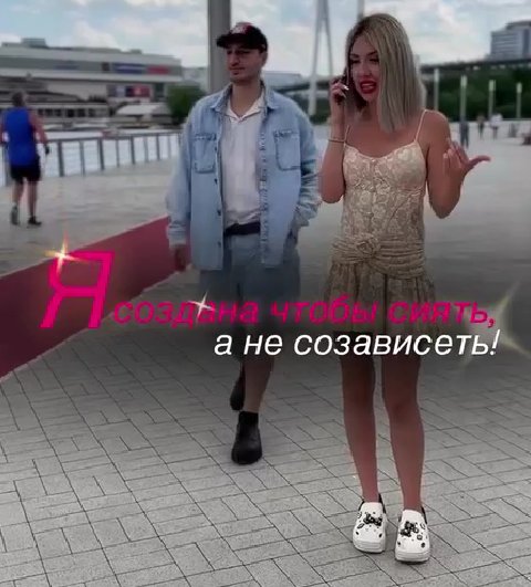 Последние новости дом 2 на сегодня 26 мая 2025