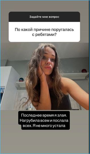 Яна Тырлышкина не боится уйти на голосовании с проекта Дом 2