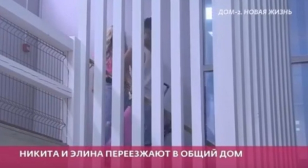 Андрей Черкасов напомнил парам Дома 2, что пора разъезжаться