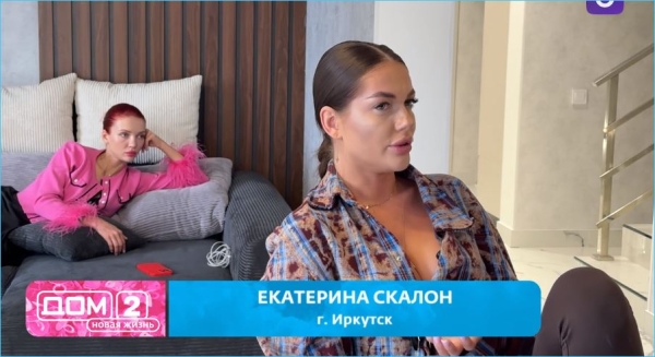 Екатерина Скалон разочарована своим визитом на Дом 2, возвращаясь в Москву