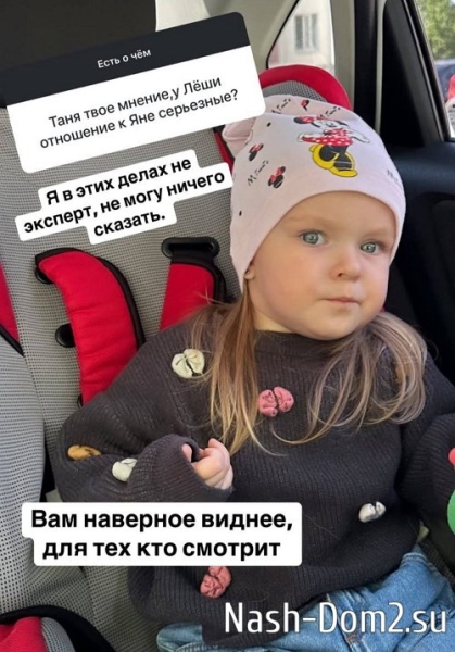 Татьяна Репина: Всё стало гораздо красивее