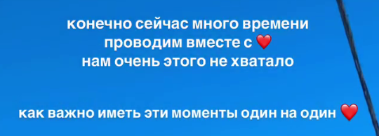 Алёна Рапунцель наняла детям английскую няню