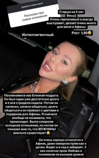 Татьяна Репина рассказала, почему отменила свадьбу