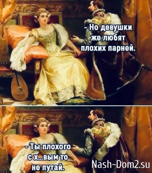 Настя Сафина не жалеет о том, что выбрала Виктора Голикова