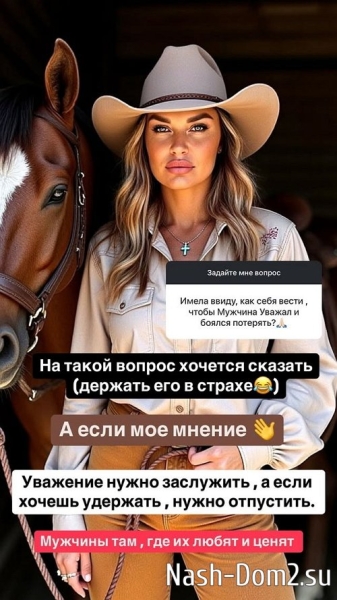 Ксения Задойнова: Я старший друг, которого нужно уважать