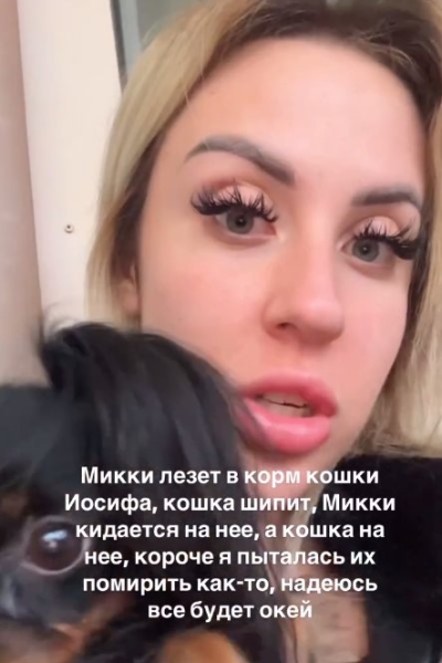 Кенели Сайкс сообщила о первых проблемах сожительства с Оганесяном