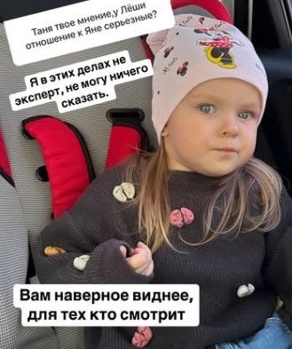 Последние новости дом 2 на сегодня 17 мая 2025