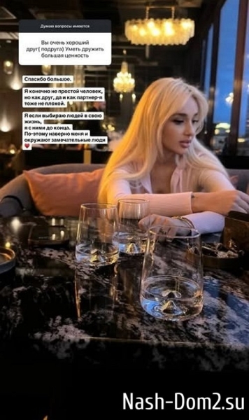 Анастасия Стецевят: Лучше бы я стала вдовой