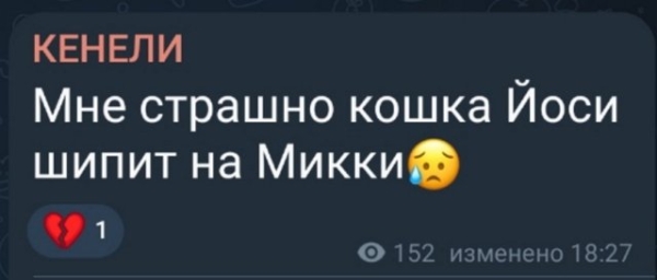 Не все в доме Оганесяна рады переезду к нему Кенели Сайкс