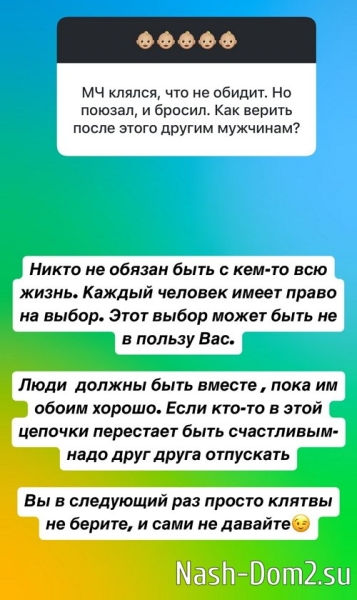 Ольга Орлова: Он - моё сокровище!