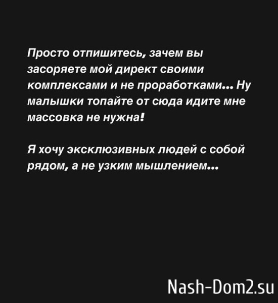 Селена Майер: Я буду согласна в том случае, если...