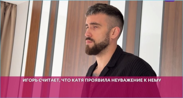 Можно быть счастливой с тем, кого боишься, доказывает Фиткевич испуганной Квашниковой