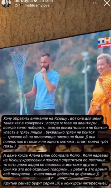 Ксения Бородина гордится высокими рейтингами серий "Сокровища императора" с её участием