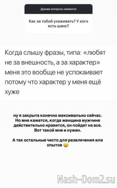 Анастасия Стецевят: Лучше бы я стала вдовой