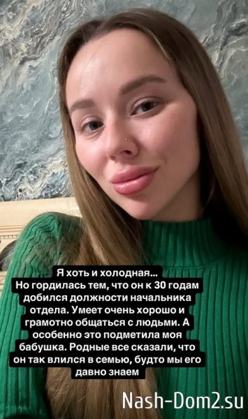 Татьяна Репина: Мы решили всё отменить