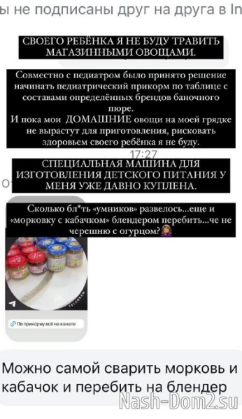 Валерия Ткачёва: Здоровье моего ребёнка на первом месте!