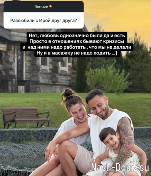Арай Чобанян: Это была невероятная история любви