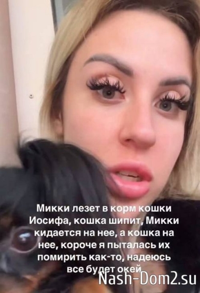 Не все в доме Оганесяна рады переезду к нему Кенели Сайкс