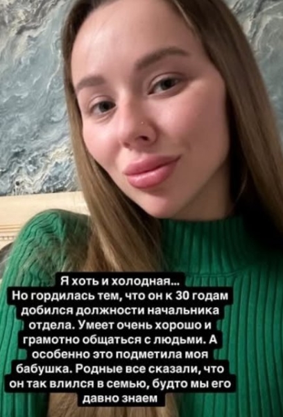 Татьяна Репина рассказала, почему отменила свадьбу