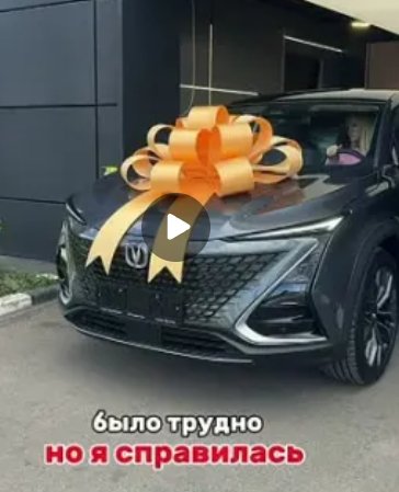 Последние новости дом 2 на сегодня 30 мая 2025