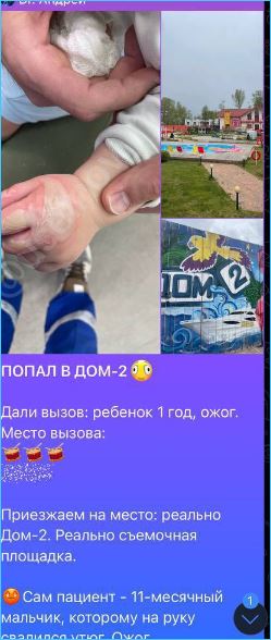 Последние новости дом 2 на сегодня 13 мая 2025