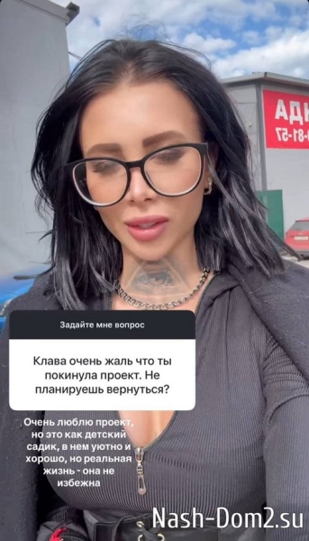 Клава Безверхова: Проект, как детский садик
