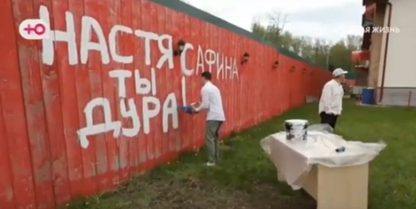 Настя Сафина объяснила, почему плюнула в салат Дмитрия Петрова