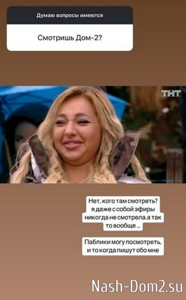 Анастасия Стецевят: Лучше бы я стала вдовой