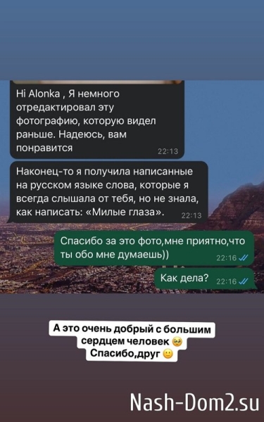Алёна Опенченко: Путь истинной звезды нелёгкий