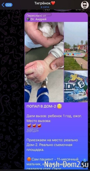 Тигран Салибеков: Андрюша, поступил ты очень подло