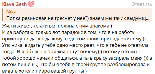 Последние новости дом 2 на сегодня 14 мая 2025