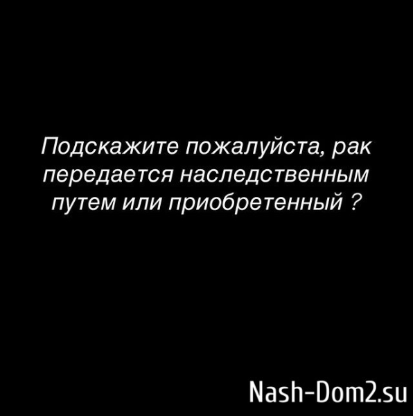 Иосиф Оганесян подозревает, что у него онкология