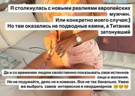 Александра Скородумова развелась с мужем-европейцем