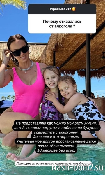 Анастасия Лисова: Приходиться расставлять приоритеты