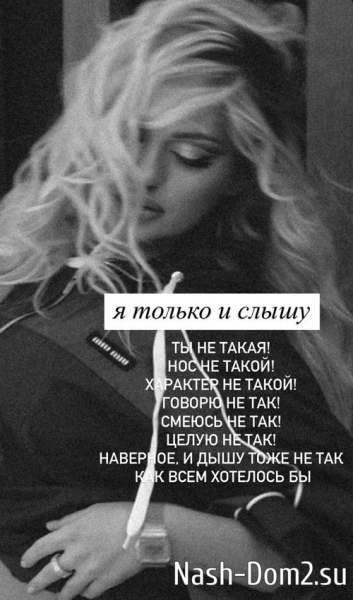 Элина Рахимова снимает стресс с помощью шопинга