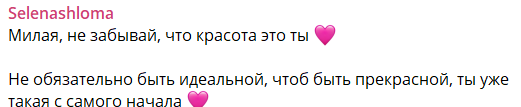 Влад Аракелян буллил и будет буллить Елену Шлому