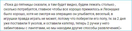 Последние новости дом 2 на сегодня 15 мая 2025