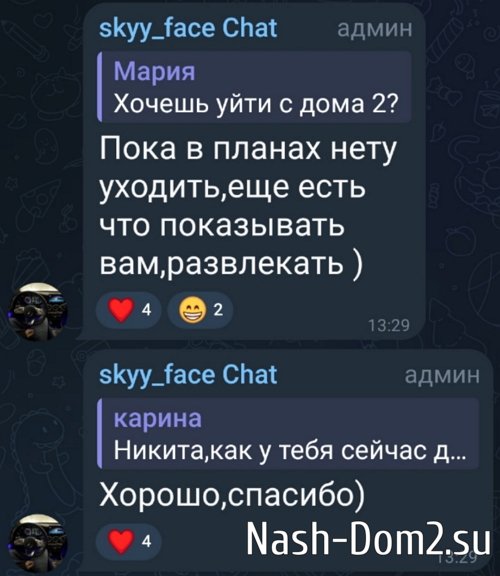 Никита Гуранда не считает Максима Зараховича своим соперником