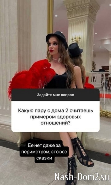 Яна Тырлышкина: Я поругалась со всеми ребятами