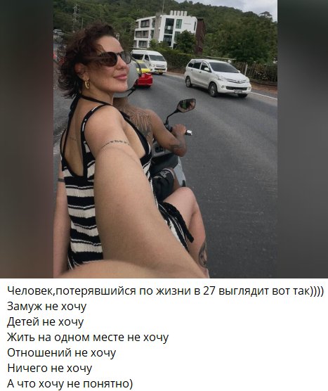 Алёна Опенченко считает, что потерялась по жизни