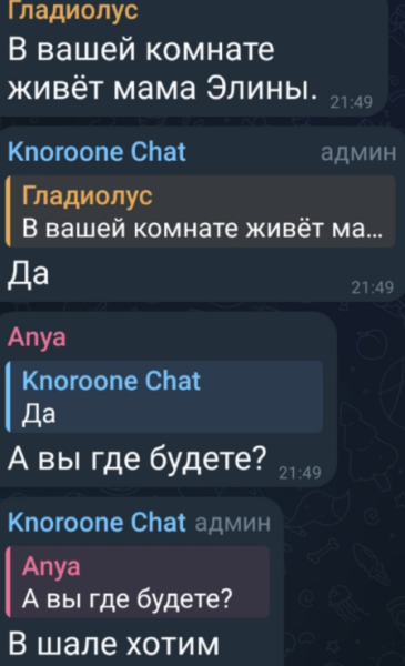 Хорошев и Дорожкина сообщили, когда они вернутся на Дом 2