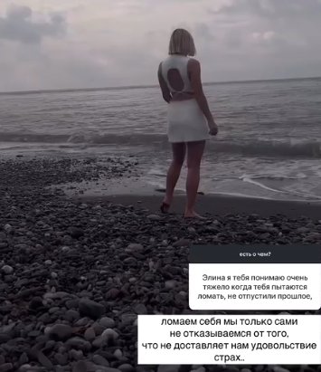 У Элины Рахимовой "всё плохо", но кто же виноват?