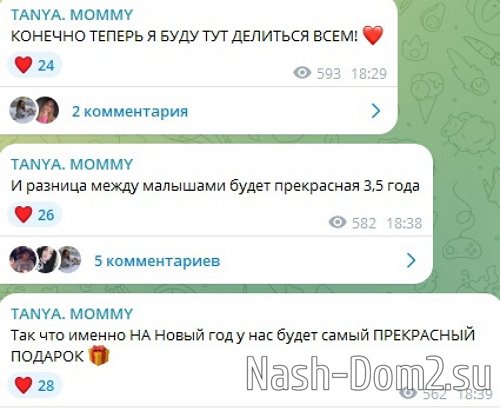 Татьяна Репина: Саша очень хотел ребёнка